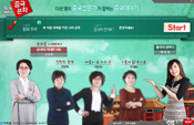 OK! 비즈니스 중국어 (1) 고급