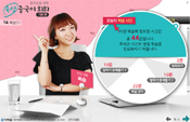 애니타임 여행 중국어